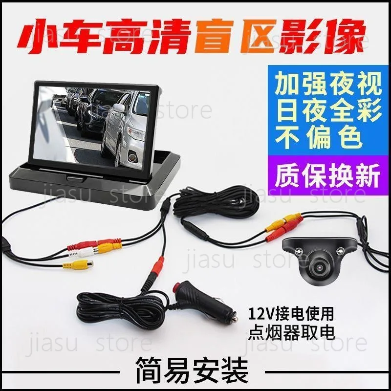 Imagen 6: Cámara de Visión Lateral HD Panorámica 360° para Coche, Asistente de Punto Ciego, Sistema Auxiliar Visual Delantero Izquierdo y Derecho de 12V para Seguridad en Cambio de Carril