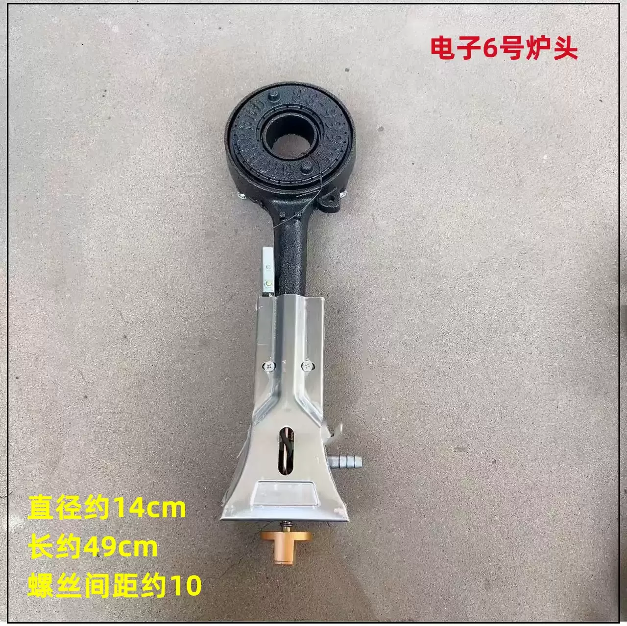 Commercial high pressure stove burner burner core cast iron gas stove stall roadside stall