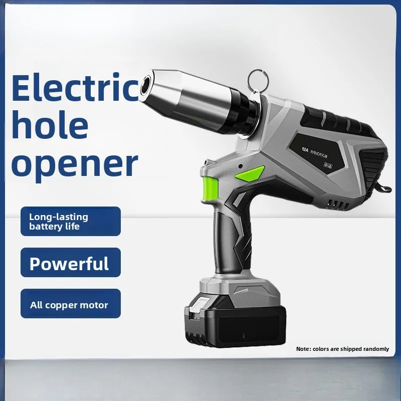 Rechargeable hydraulic hole opener, lithium battery bridge portable hole punch, electric box wire slot free hole punch