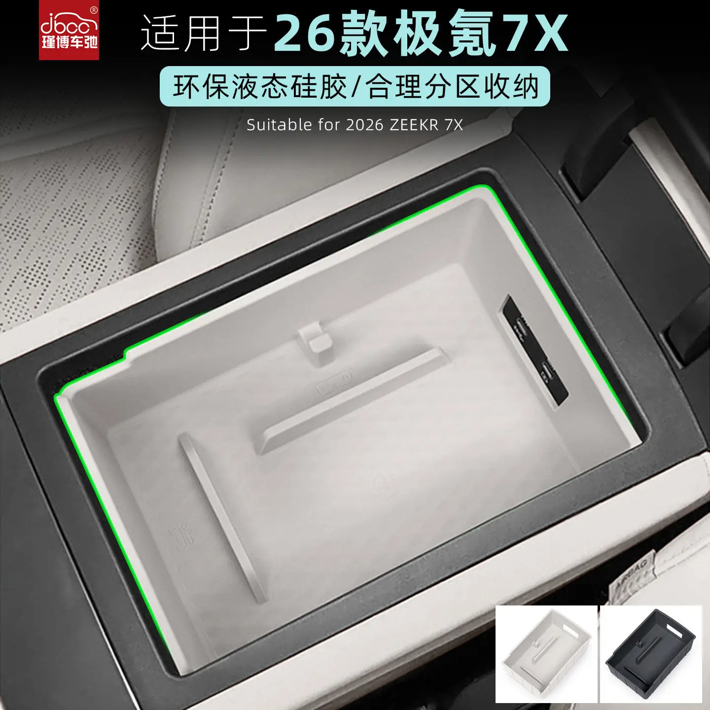 Silicone Armrest Storage Box Organizer Tray & Center Console Mat for Zeekr 7X 2026 - Anti-Slip Scratch-Proof Interior Divider