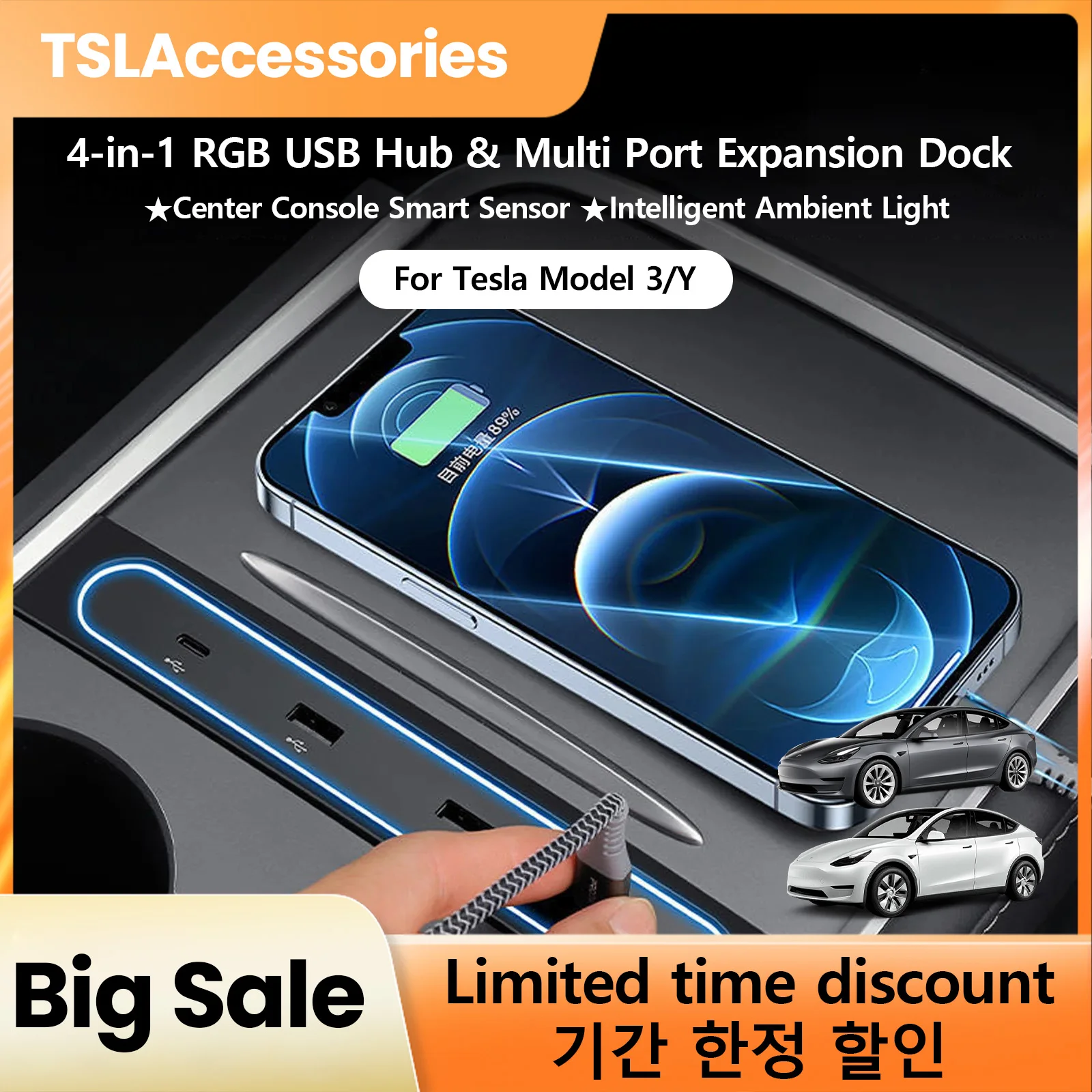 

TSLAccessories Enhanced Smart Expansion Dock for Tesla Model 3 Y Docking Station Fast Charger Central Control Charging Shunt