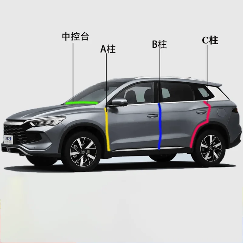 BYD Song Pro car A-pillar B-pillar C-pillar center console sealing strip door seam sound insulation and dust reduction strip