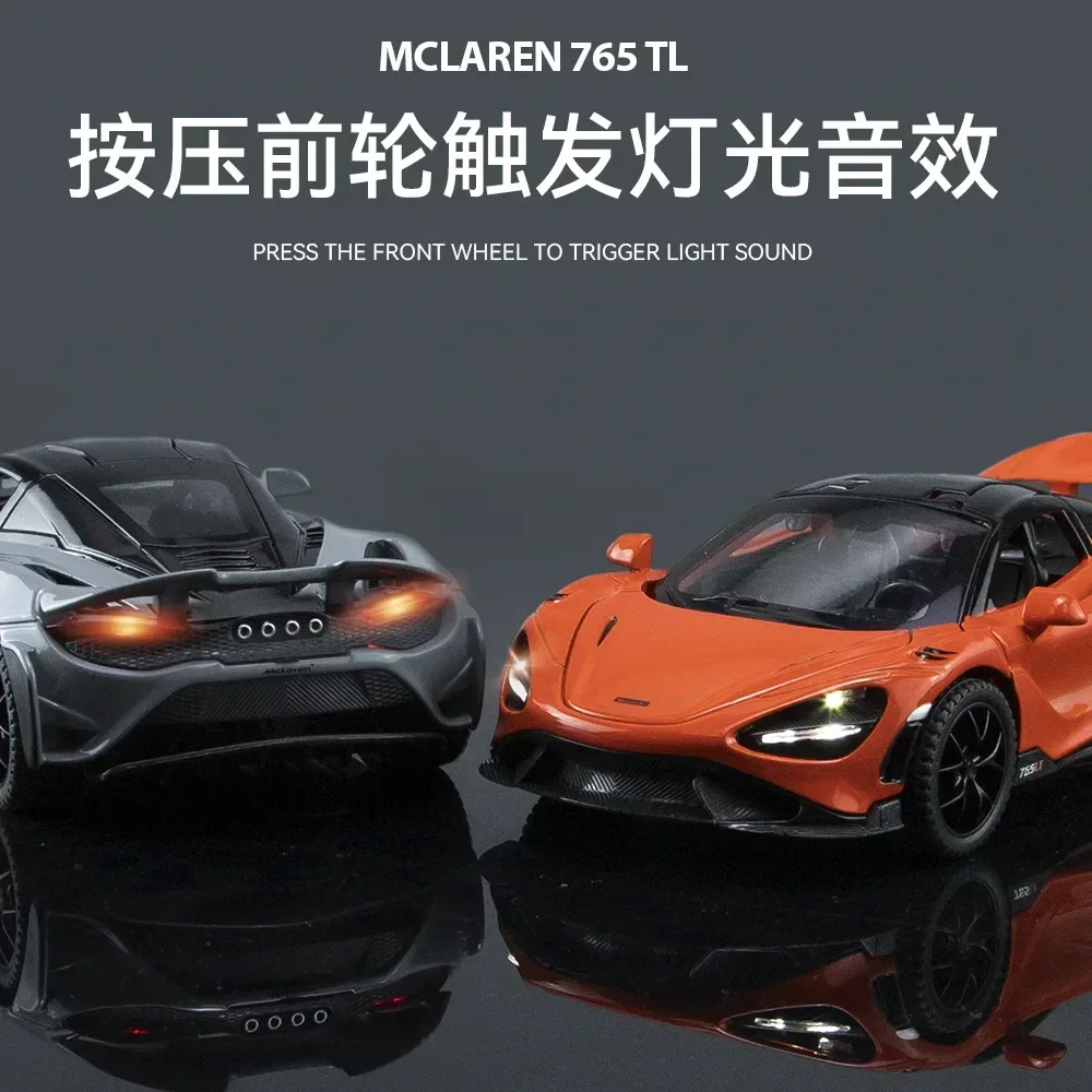 765LT السوبر عالية محاكاة دييكاست سبيكة معدنية نموذج سيارة 1:32 ضوء الصوت التراجع جمع لعبة الهدايا #3