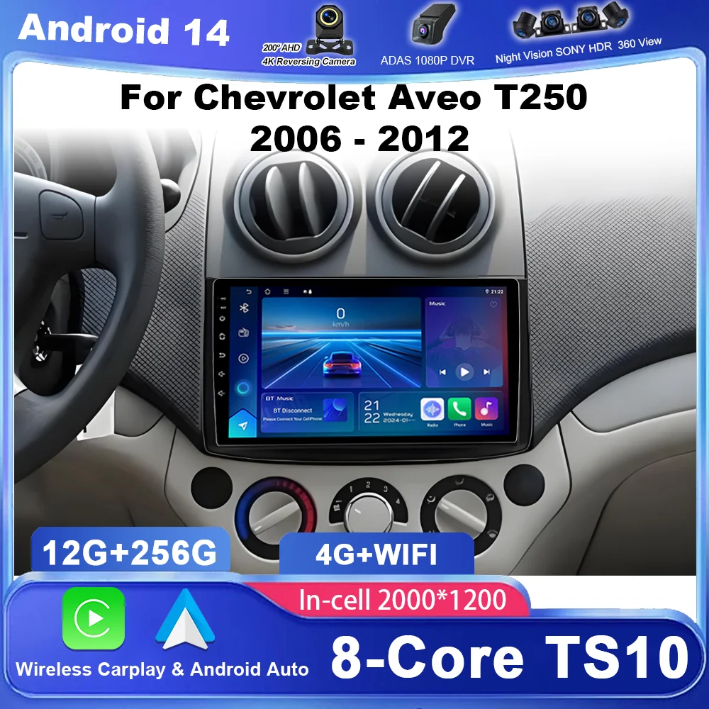 

Android Car Radio Stereo For Chevrolet Aveo T250 2006 - 2012 Nexia 1 2020 - 2022 Auto Multimidia Player GPS Navigation 2DIN DVD