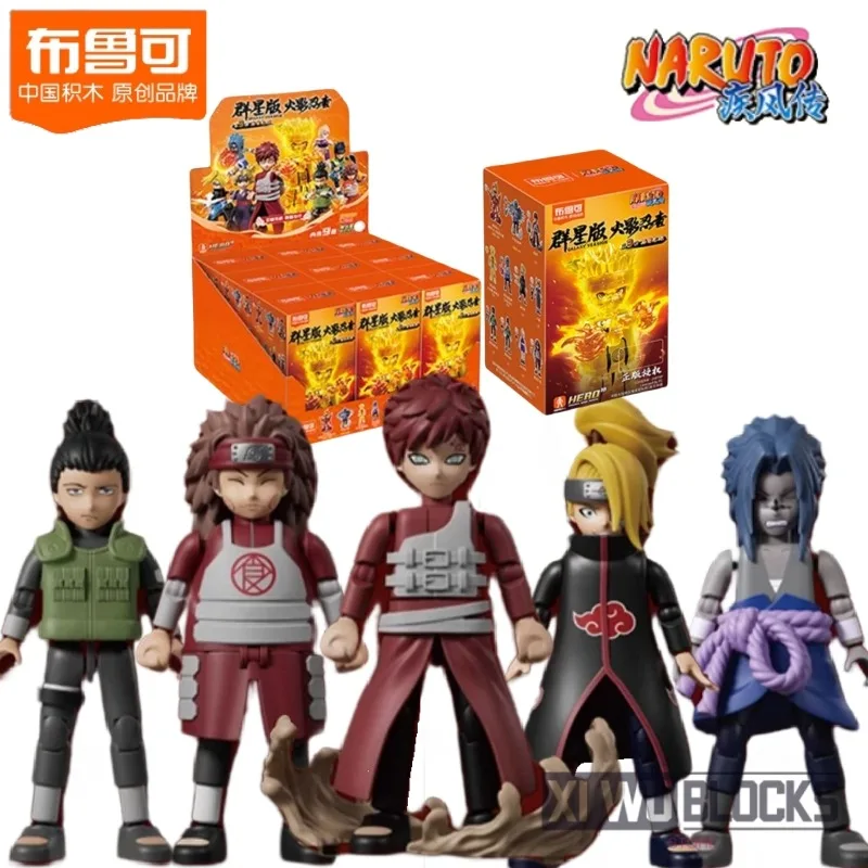 

BLOKEES NARUTO Activity Building Block Man Assembling Toys Galaxy Edition 3rd Version Anime Model Ornaments Collection Gifts
