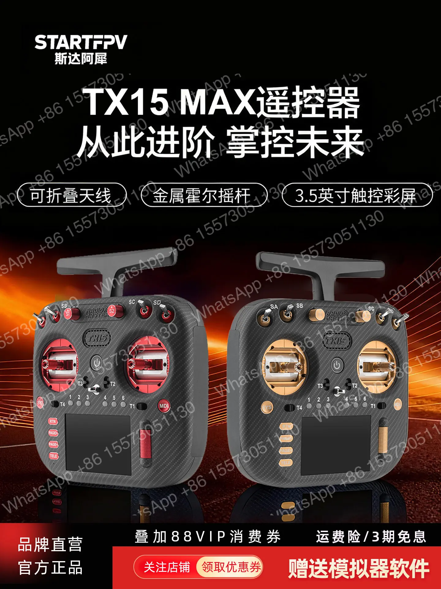 [Genuine] RadioMaster TX15 MAX remote control crossing machine ELRS color screen model aircraft Hall rocker