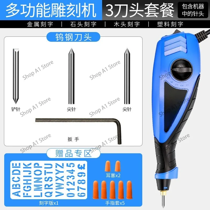 220V 25W Speed Adjustable Electric Engraving Pen Handheld Metal Lettering and Marking Machine Stone Concrete Engraving Machine