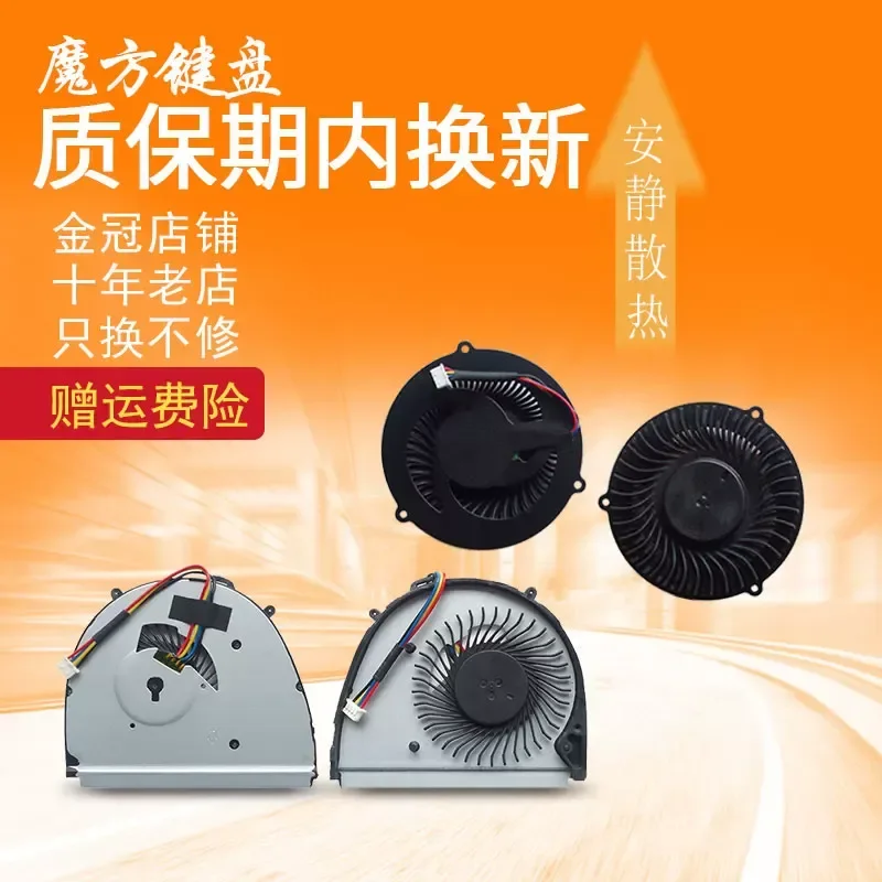 Cooling Fan for Lenovo IdeaPad Y400 Y500 Y400S Y500S U310 UX310
