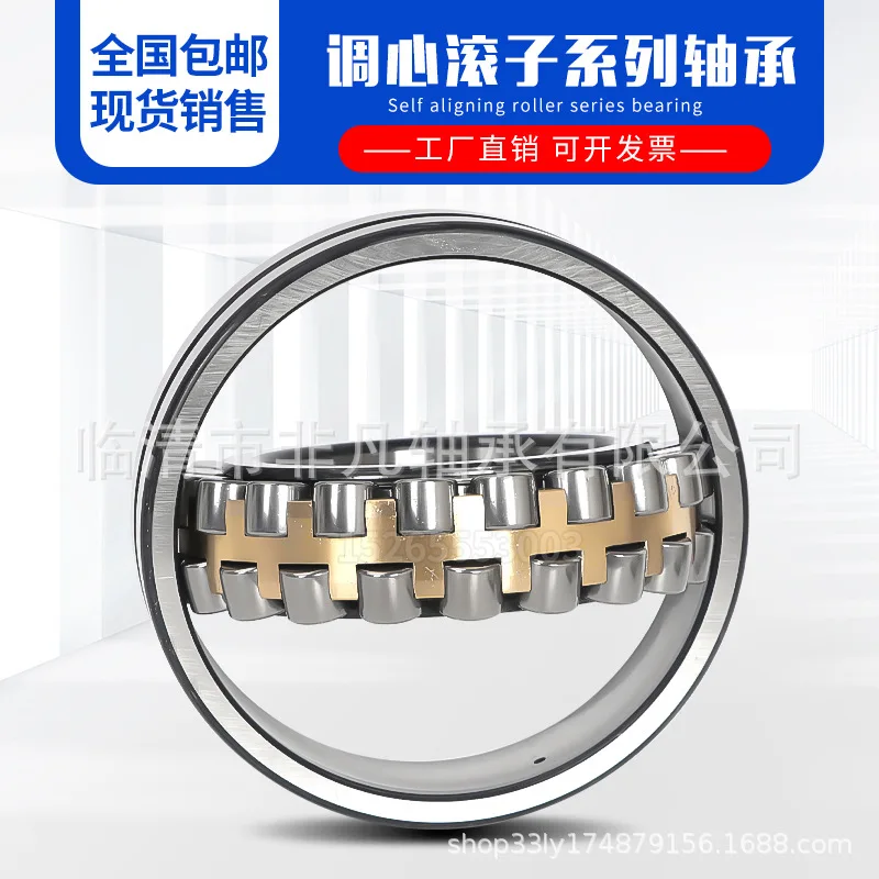 Motorcycle Engine Bearing 22205 22206 22207 22208 22209 22210 22211 22212 Roller Bearing Ball Bearing Motorcycle Equipment Acces