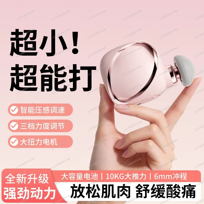 Cross-border mini Portable Pocket Fascia Gun Single Head Massager Men's and Women's Mini