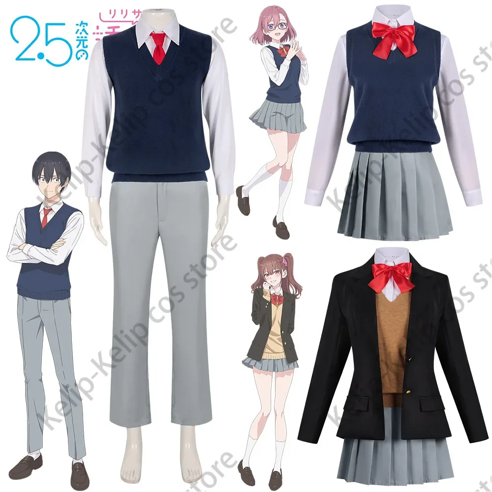 

Presale Anime 2.5 Dimensional Seduction Lilyel Cosplay Costume Lilyel Glasses Uniform Top Vest Skirt Set Wig JK School Suit