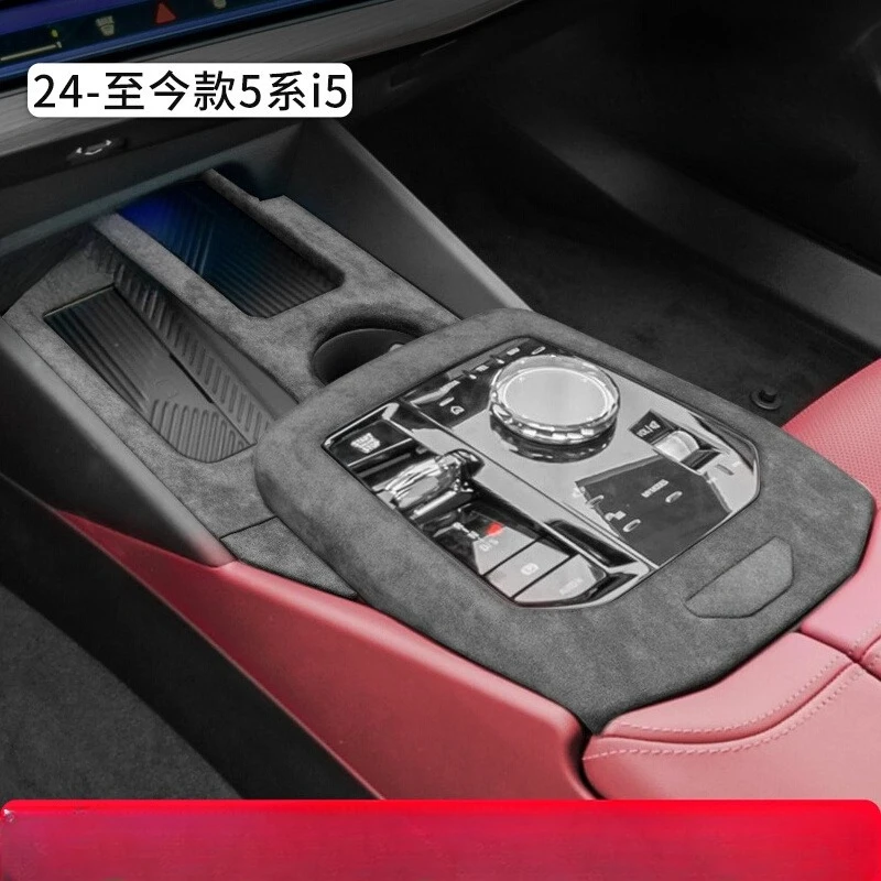 

For BMW 5 Series G60/G61 2024-25 Suede Gear Shift Panel Cover | i5 & 530Li Interior Trim Accessory | Anti-Scratch Console Decor