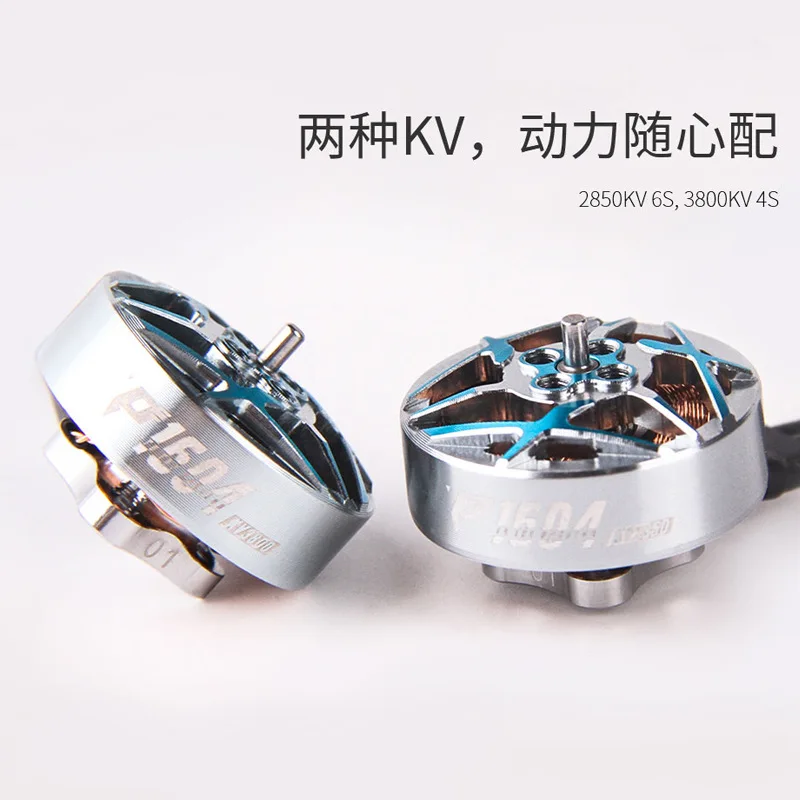 

Suitable for Brushless Motor P1604 Racing Motor Crossing Machine FPV Aerial Photography 3 Inch 3.5 Paddle Flower