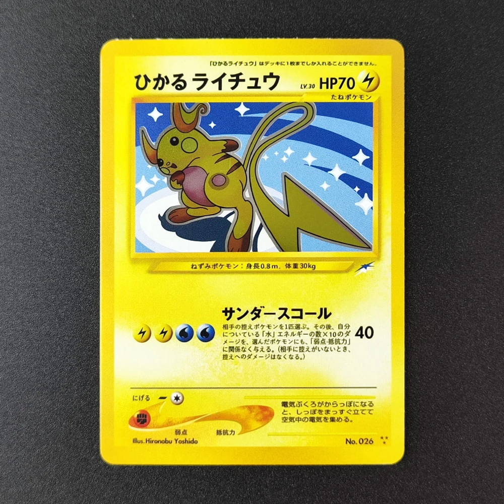 Diy ptcg escuridão japonesa e para luz brilhante charizard Raichu kabutops tyranitar mewtwo celebi steelix noctowl brinquedo de cartão flash