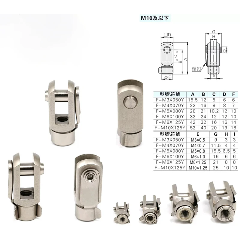 Y Joint  Female Pneumatic Cylinder Mounting Knuckle Rod Piston Clevis M3 M4 M5 M6 M8 M10 M12 M20 F-M8X125Y F-M10X125Y F-M16X150Y