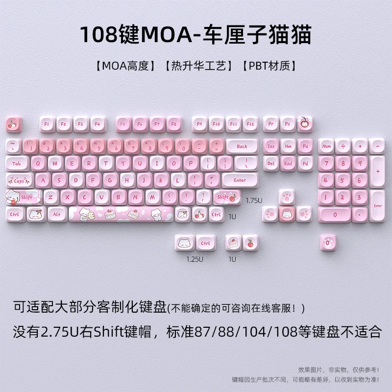 

В наличии оптом: трансграничные кейкапы Cherry Cat, сублимация MOA, 108 клавиш, PBT, подходят для 98/75/68, совместимые с колонками.