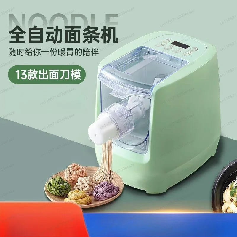 Multifunctional automatic noodle machine integrated household small electric dough mixer kneading dumpling skin pressing surface