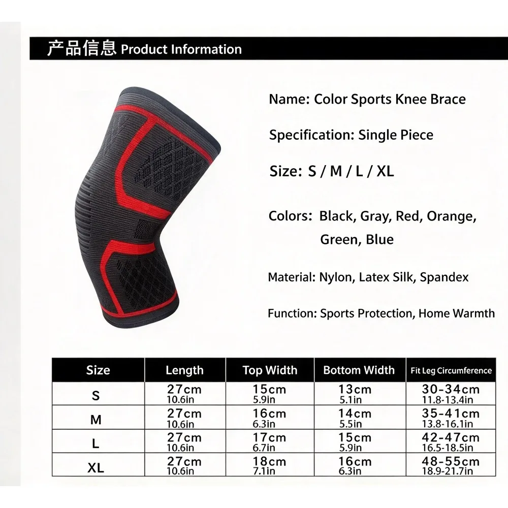 2PCS Silicone Thin Knee Pads for Fitness Sport Basketball Cycling Roller Skating - Pressurized Sport Knee Elbow Pads Protection
