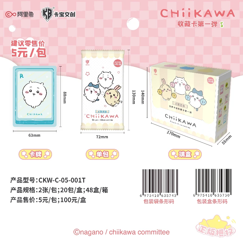 Tarjetas oficiales de Chiikawa auténticas KABAO, momento de vitalidad, Nanka Chiisakute Kawaii Yatsu, periférico de animé, juguete coleccionable, tarjetas de regalo