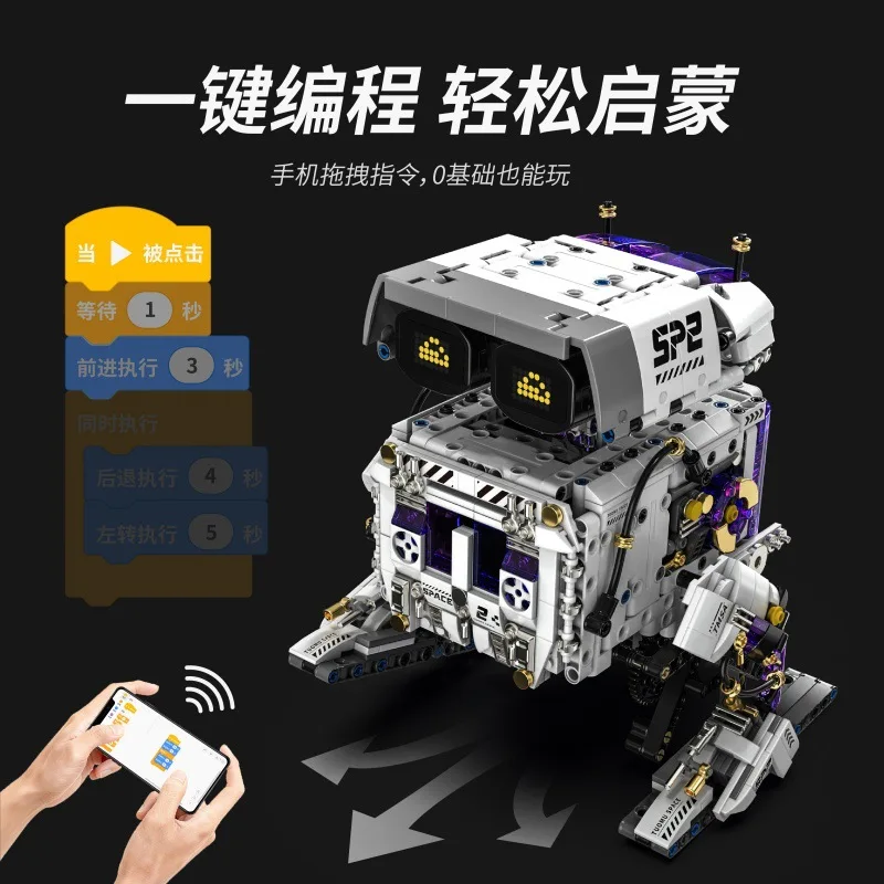 IN STOCK T1119 MOC Technical Programming RC Robot Building Blocks Bricks Assembling Model Toys for Children Christmas Gift Set