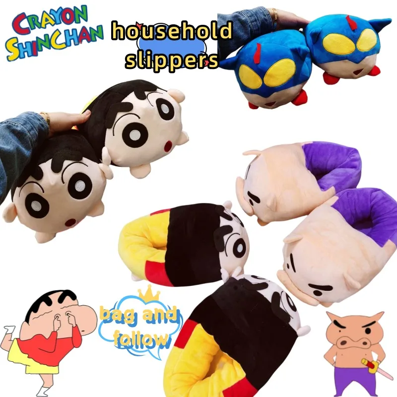 

New Crayon Shin-chan Action Kamen Buriburizaemon creative personalised cartoon quirky autumn and winter bag and home slippers