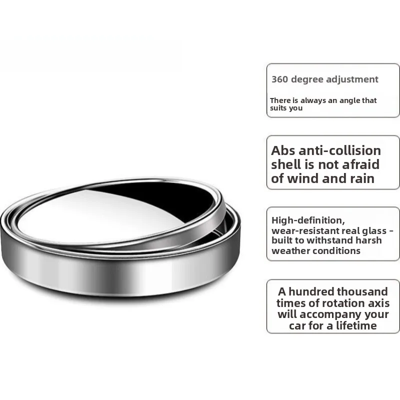 

Car reversing rearview mirror high definition rainproof small round mirror rotatable adjustment wide auxiliary reversing mirror