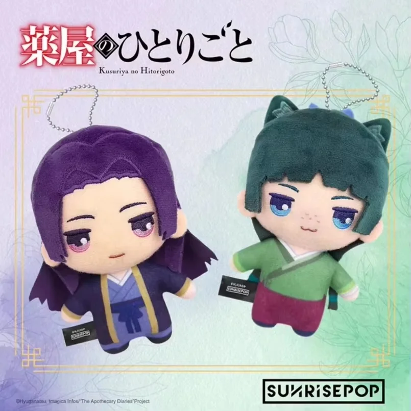 New Original Sunrisepop The Apothecary Diaries Plush Toys Maomao & Ninji Plush Keychains The Apothecary Diaries Gift Toys