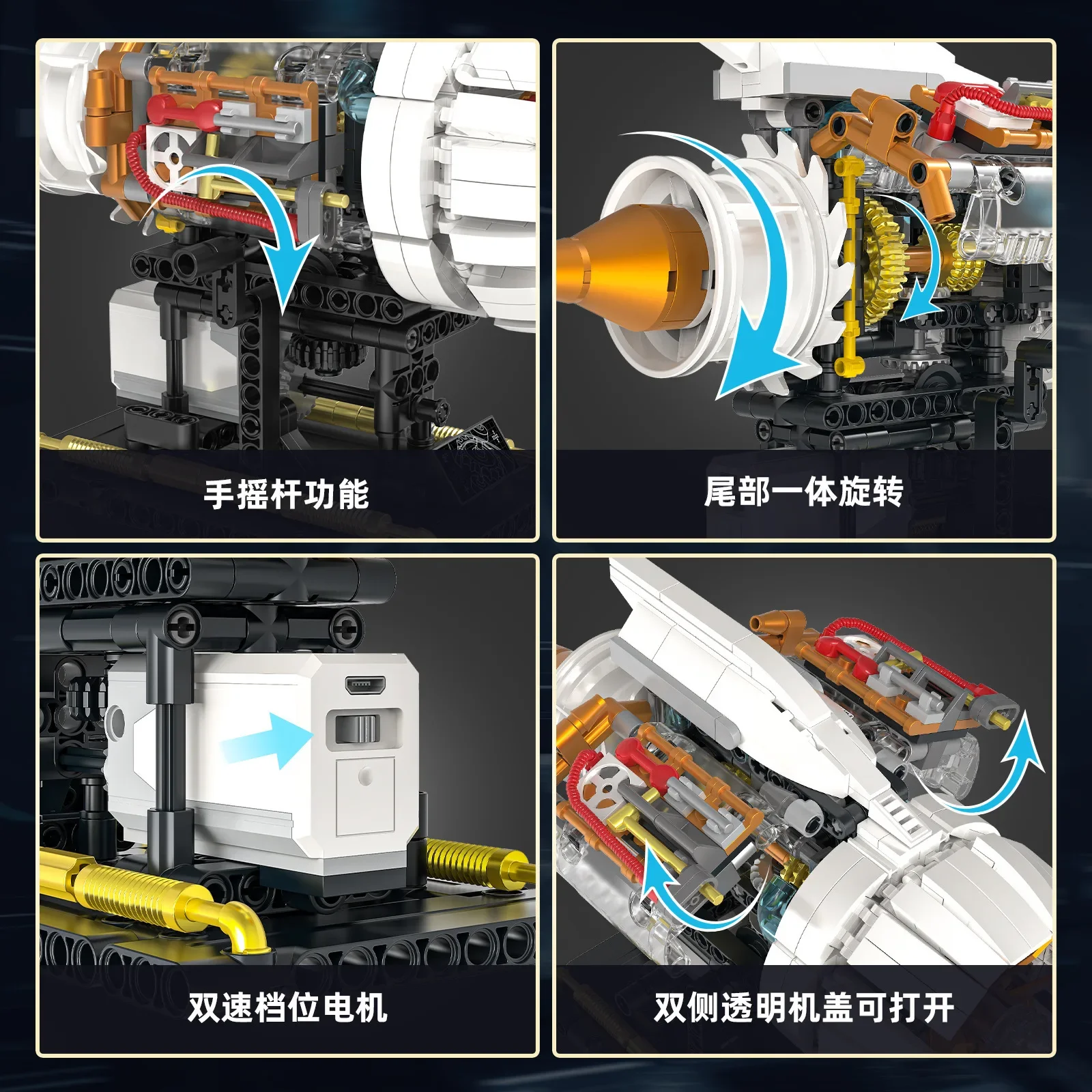 650 Uds. Modelo de motor de avión accionado eléctricamente técnico, bloques de construcción, juguetes educativos, Kit de montaje, Hobby, regalo de Navidad