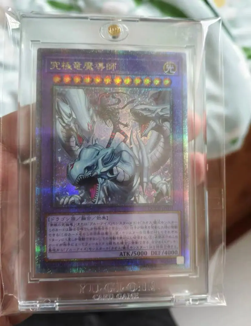 Dragon Magia Master Quarter Century Secret QCDB-JP001 QUATER CENTURY DUELIST BOX