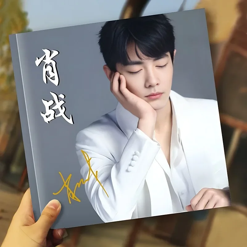 2024 Year Xiao Zhan Studio Weibo Photo Book Photo Album Memorial Magazine Album Star Customized Album Creative Gift