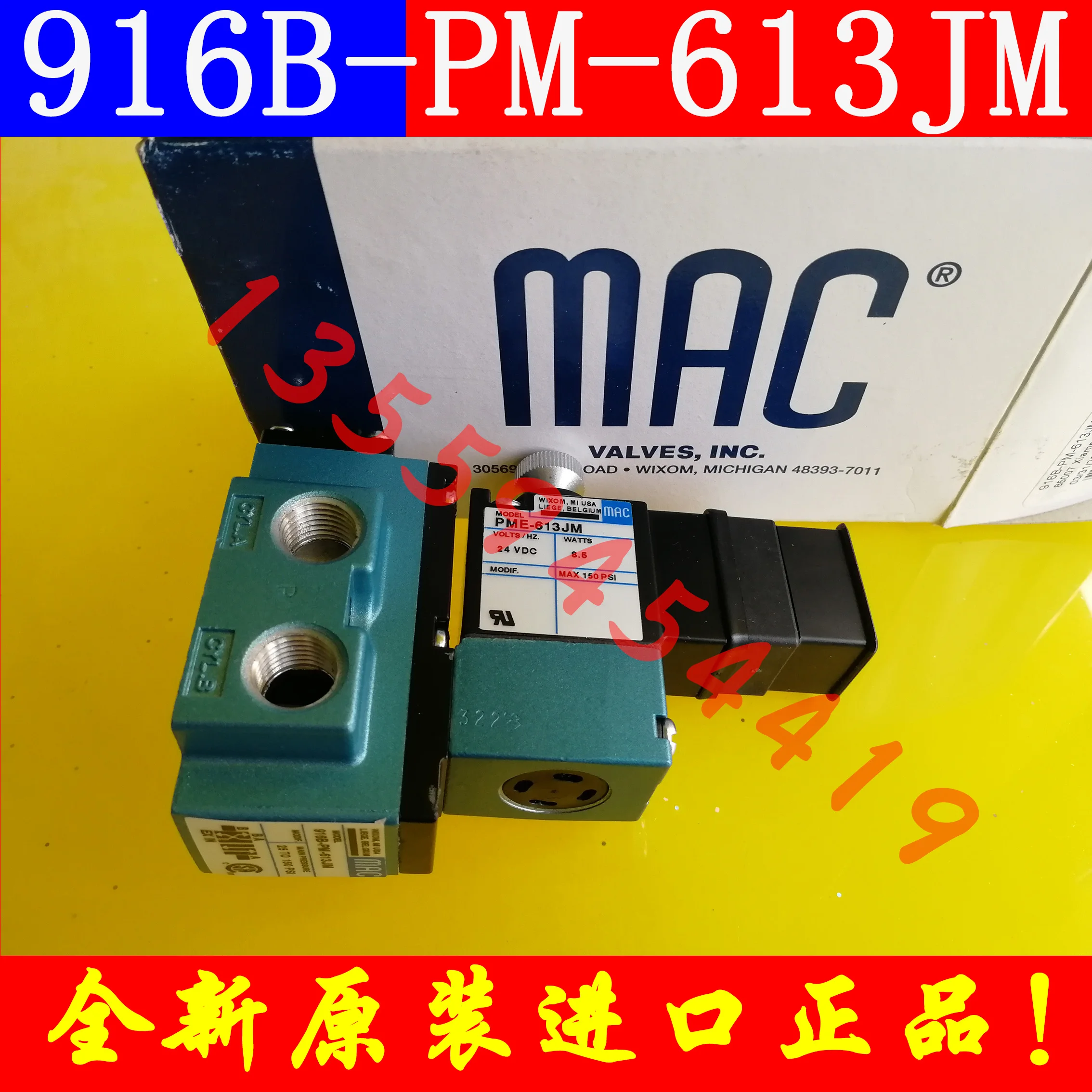 

US MAC Solenoid Valve 45A-MAJ-DDAJ-1KJ Original Imported Genuine Free Shipping Negotiated Order