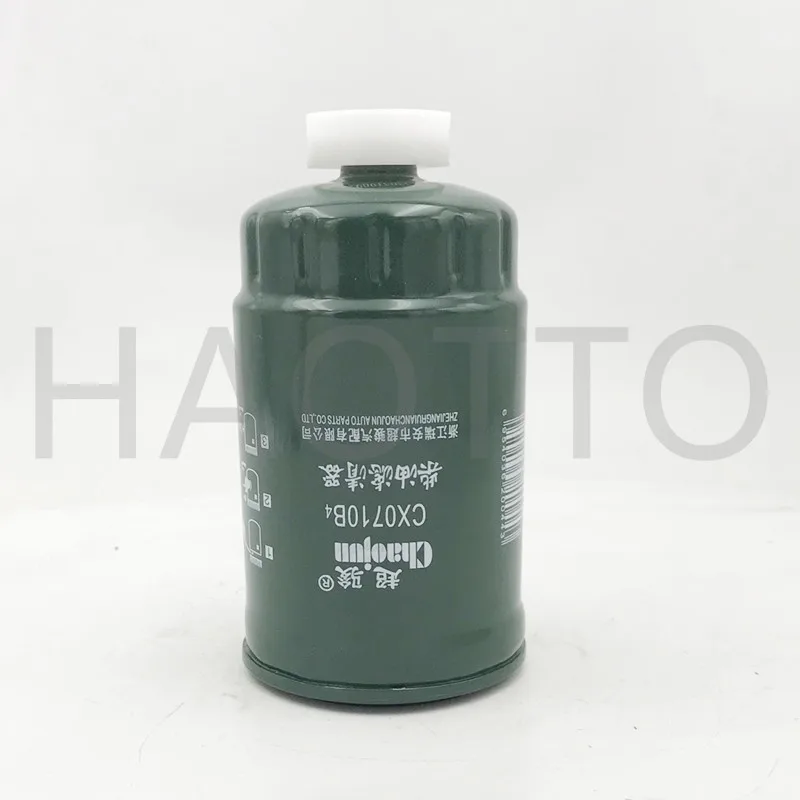 1Pcs CX0710B4 Diesel Filter 1117101-A01-0000W Diesel Filter Element, Fuel Oil And Water Separation 2026 Years For As Picture