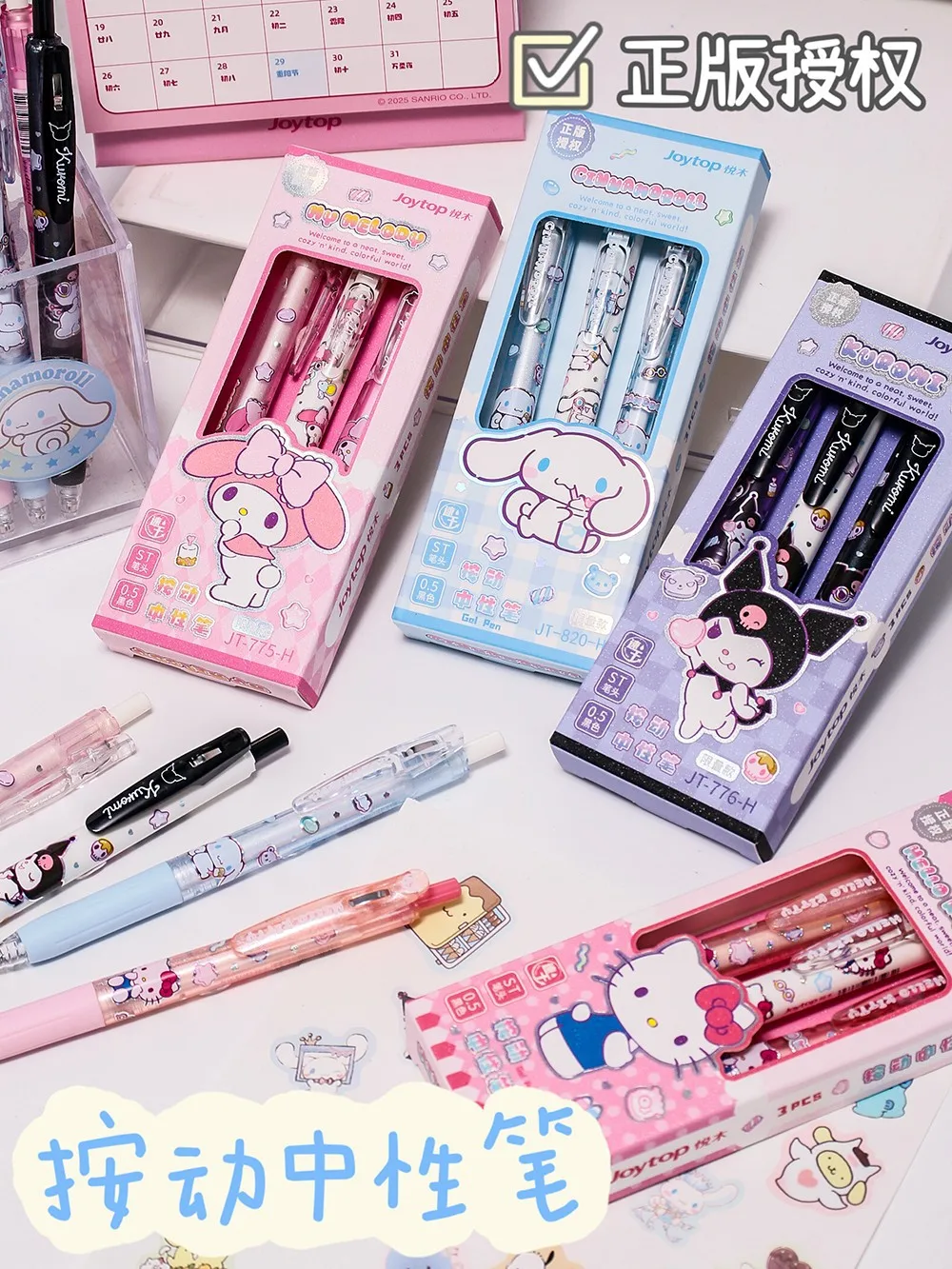 (3 Stück/Set) Kawaii Sanrio Gelstifte Niedliche Hello Kitty Cinnamoroll Kuromi Schwarze Stifte Schulbedarf Schreibwaren Geschenke – Detail 1