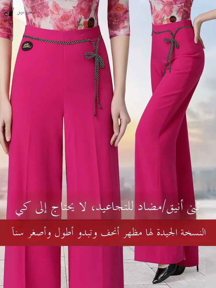 

Danbolo Women's Dance Pants in Magenta for Samba Modern Dance High Waist Wide Leg Trousers Sport Fitn Latin Dancewear
