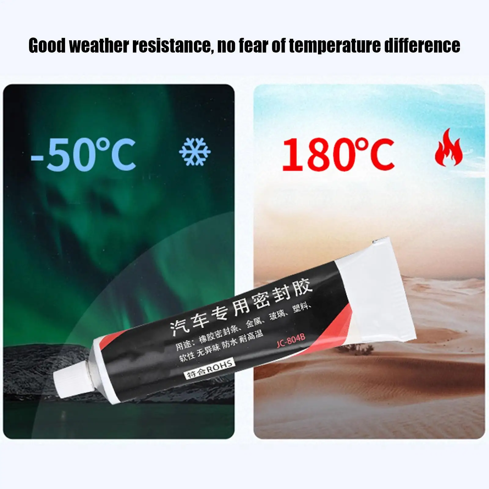 Special Glue For Car Sealing Strips Car Sunroof Chassis Electronic Component Waterproof High Temperature Repair Sealant