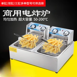 High - performance Large - capacity double - cylinder electric deep fryer for commercial French fries friteuses