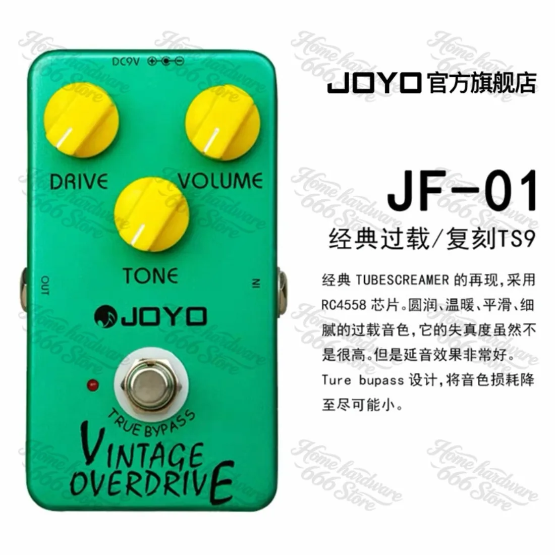 jf-01-vintage-overdrive-guitar-pedal-producing-warm-mild-smooth-overtone-overdrive-pedal-with-sustain-effect