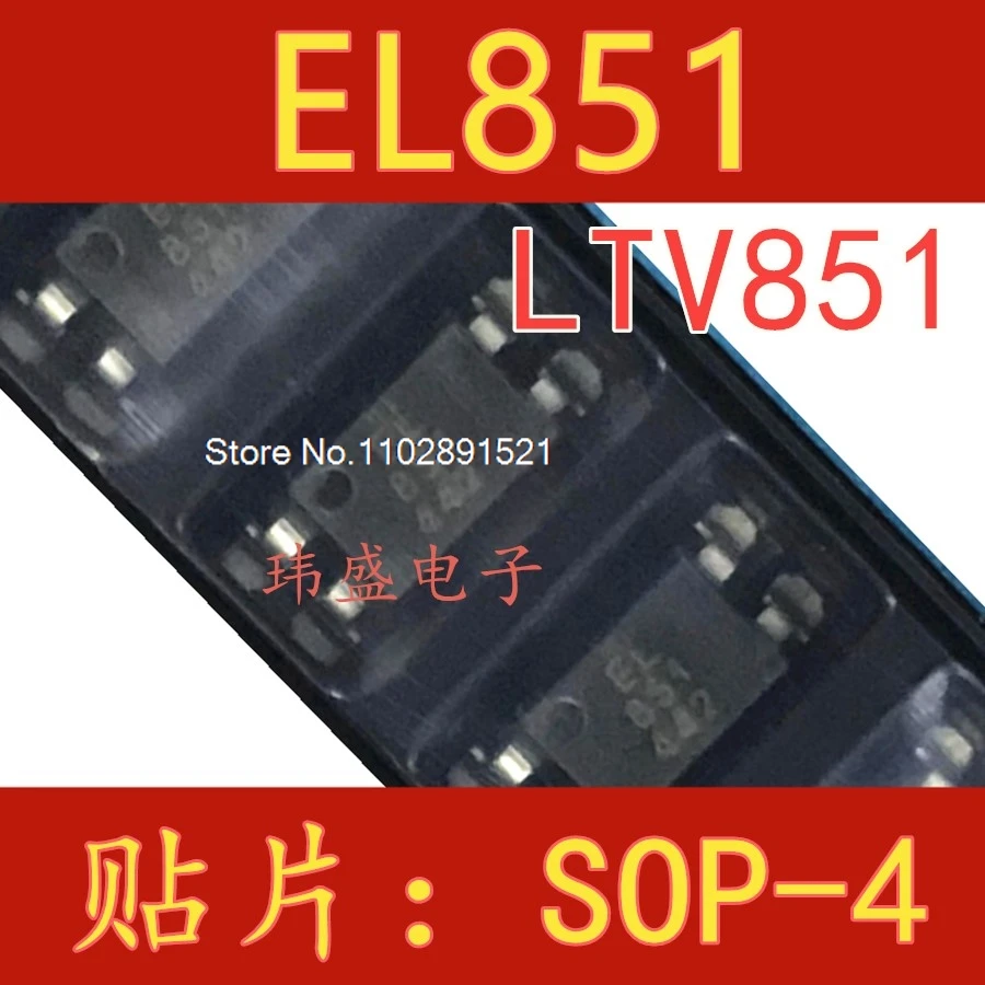 

(20 шт./лот) EL851 LTV851 SOP-4 LTV-851 EL851S
