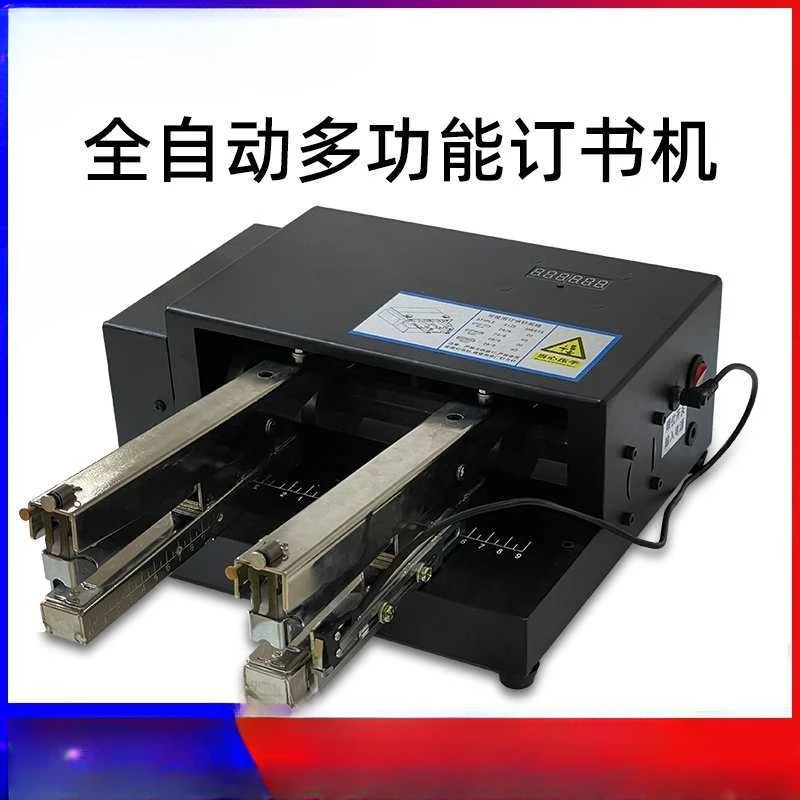 

Multifunctional Electric Double Head Stapler Large Commercial Takeaway Packaging Sealing Carton Card Head