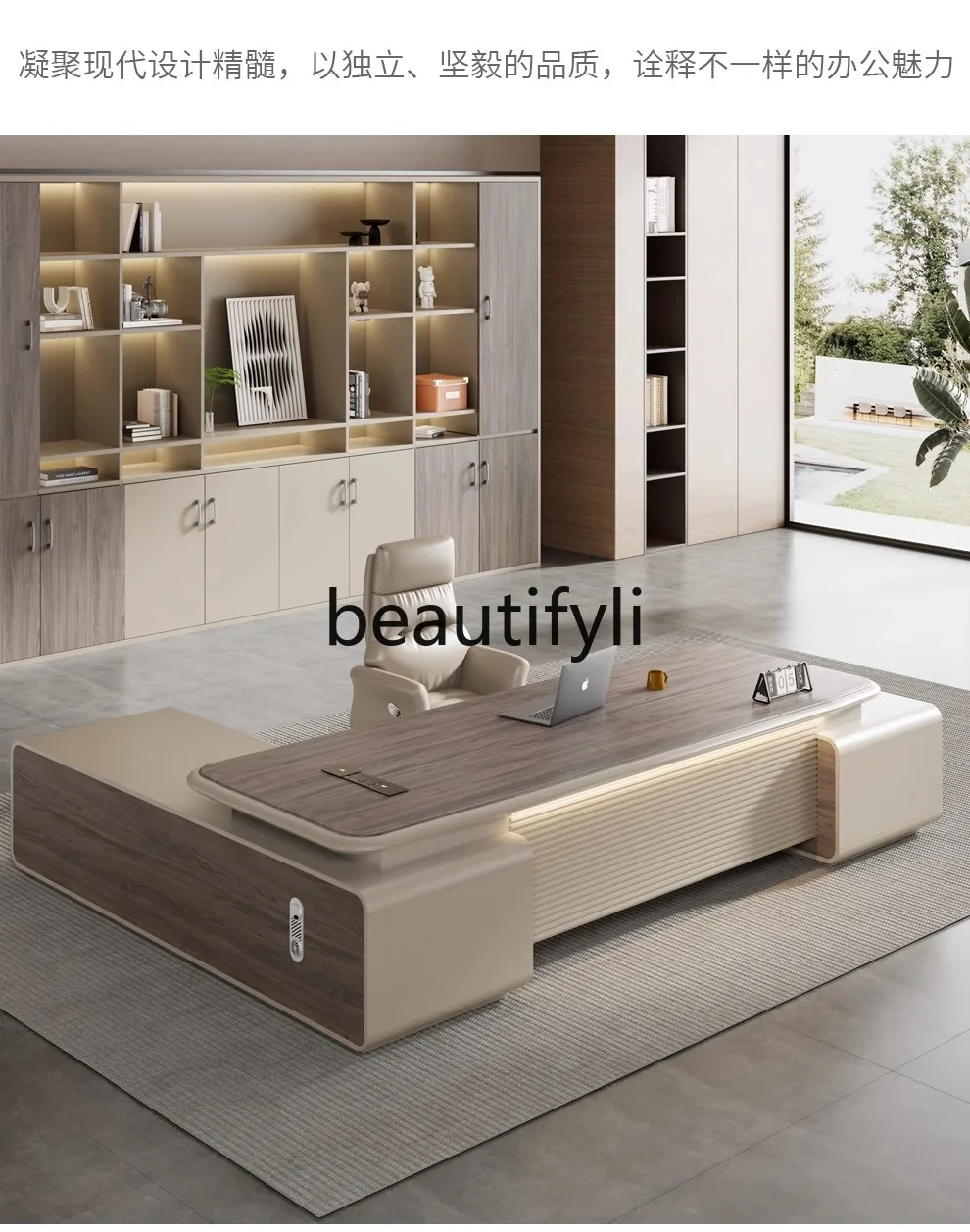 Boss Desk Simple Modern New Chinese Style Executive Desk Single President Desk Manager Commercial Office Furniture