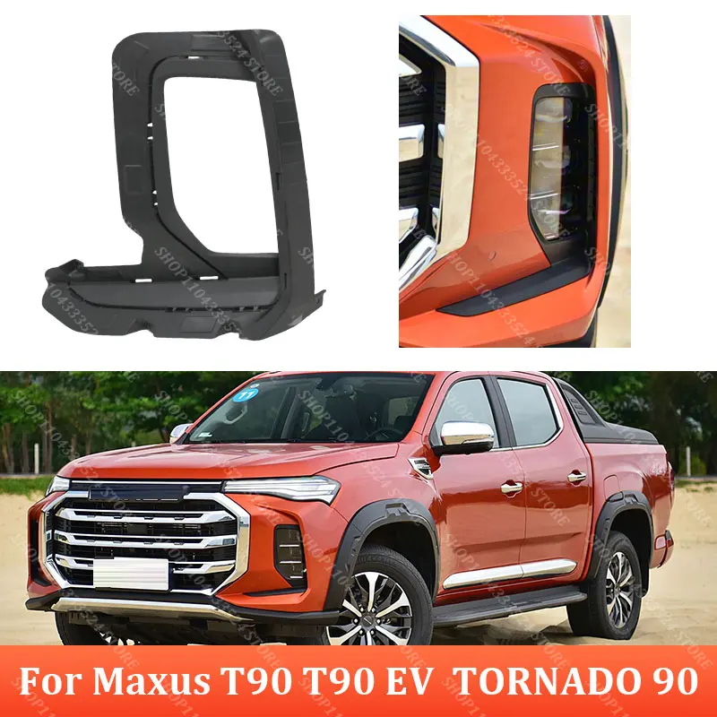 

Fog Light Cover For Maxus T90 T90 EV TORNADO 90 Fog Lamp Cover C00221141 C00221142