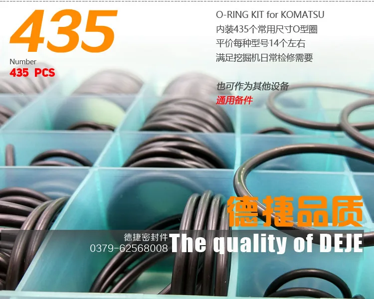 O-RING KIT 435PCS NBR90 DURO FOR KOMATSU EXCAVATOR NBR90 DUROMETER NITRILE 90 SHORE RUBBER SEALING O-RING BOX NBR90 O-RING KIT