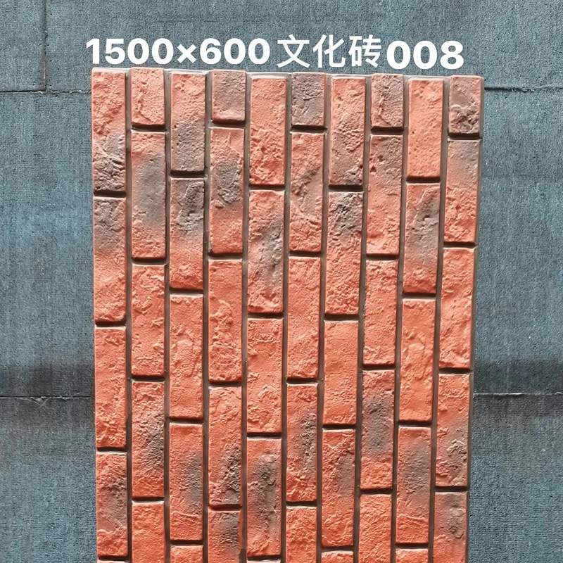لوحة حائط من حجر الطوب الثقافي PU لوحة تزيين الجدار الخارجي في الهواء الطلق من الطوب الثقافي الحصى لتزيين الحائط #5