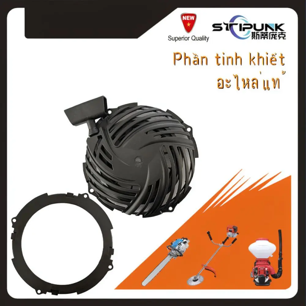 Garden Tool Recoil Starter For BS500 Lawn Mower 593961 590588 595355 593959 591139 Engine Starting Pull Assembly