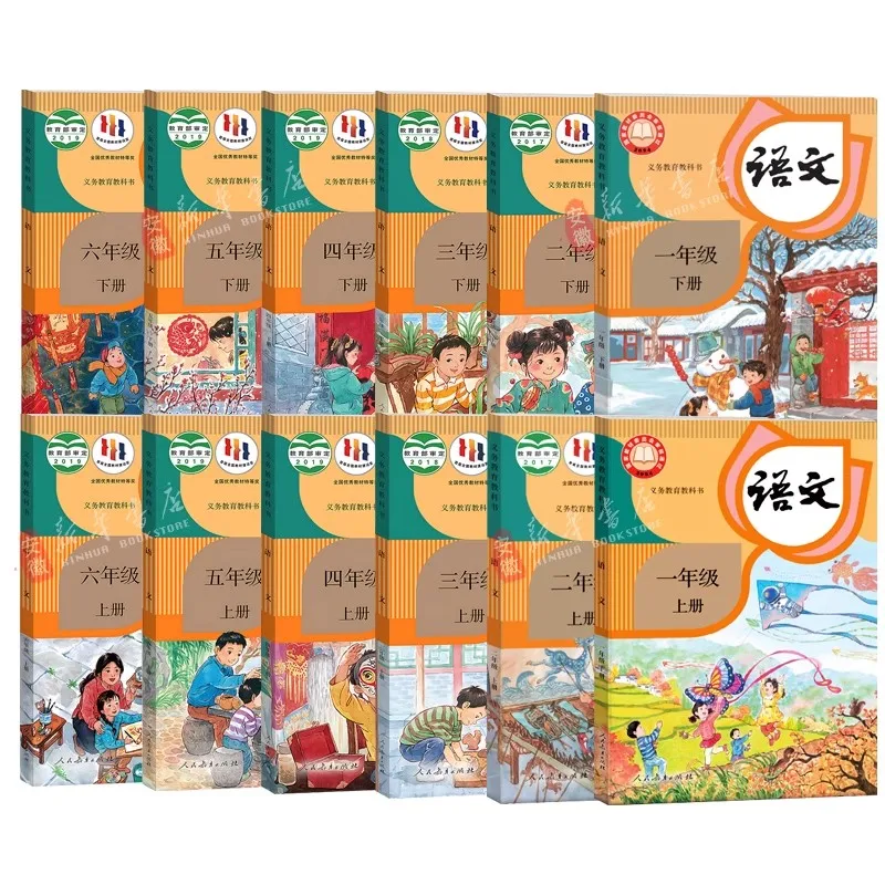 

2025 PEP Chinese Textbook 12 Books Grade 1-6 People's Education Press Primary School Learning Chinese Teaching Materials
