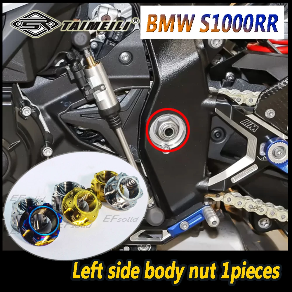 TAIMEILI Titanium alloy motorcycle bolt suitable for BMW s1000rr modification screw repair and replacement screw # 1