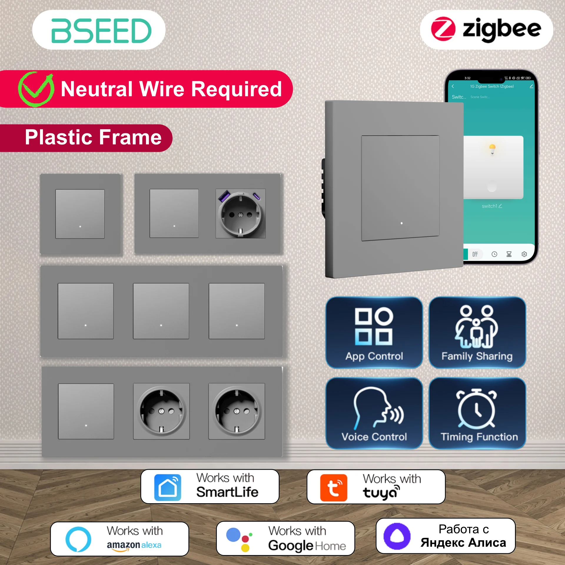 BSEED ZigBee Click Switches Wall Smart Light Switch Need Neutral Wire Gray Plastic Frame For Tuya Smart Life APP Switch