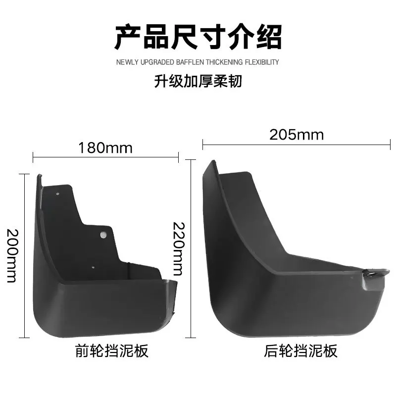MudFlaps for Renault Koleos 2 Samsung QM6 2017 2018 2019 2020 2021 2022 2023 Accessorie Mudguards Anti-splash Guard Fender Flare