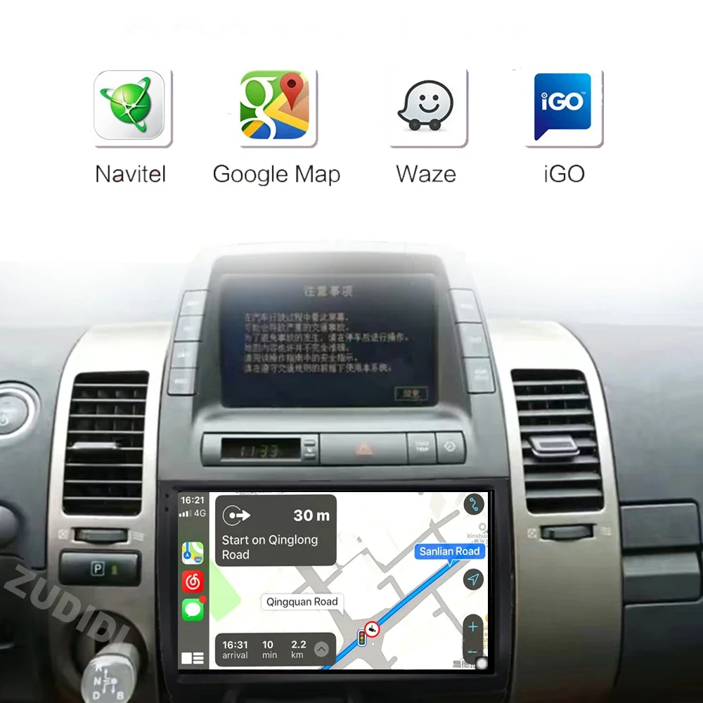 2 DIN 8G+128G Android 13 Car Radio Multimedia Player Auto Carplay GPS Navigation HD IPS NO DVD for Toyota Prius 2002 -2009 2006