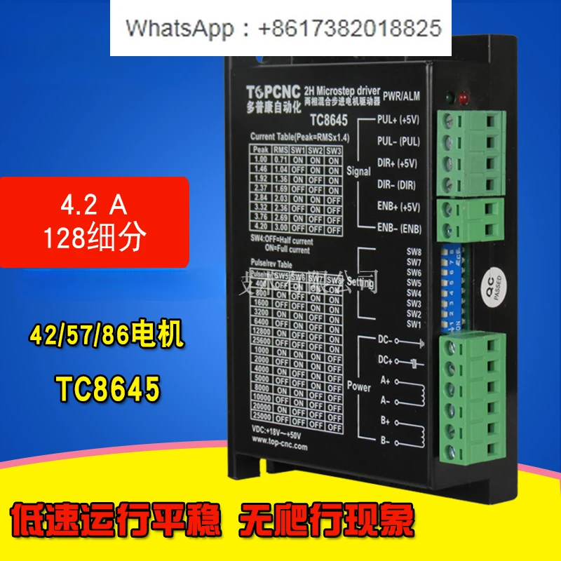 

TC8645 segmented two-phase hybrid stepper motor driver